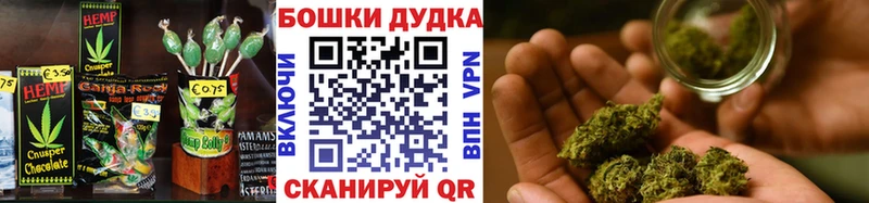 Купить  Невьянск  Cannafood конопля 