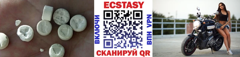 ЭКСТАЗИ MDMA  Купить  Невьянск 