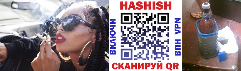 Купить закладки  Невьянск  Гашиш 40% ТГК 