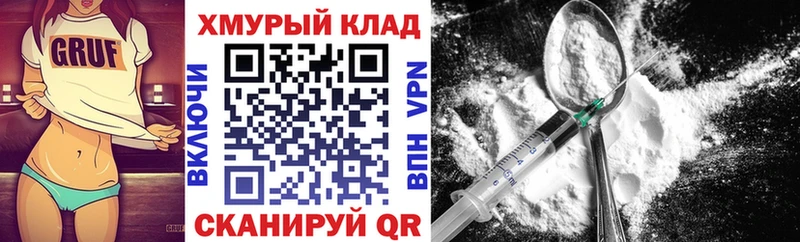 Купить где  Невьянск  ГЕРОИН белый 