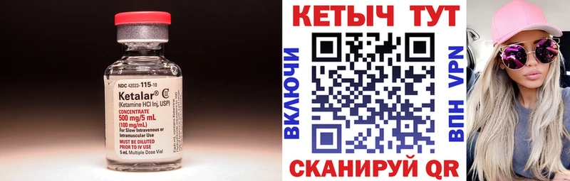 Купить  Невьянск  КЕТАМИН ketamine 