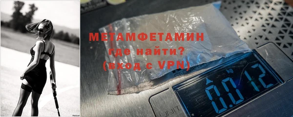 трава Магадан