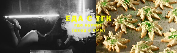 бошки Магас