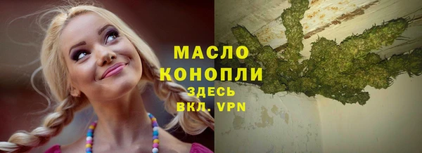 трава Магадан