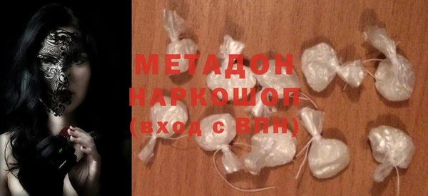 метадон Медногорск