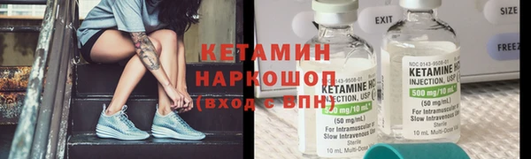 спайс Медвежьегорск