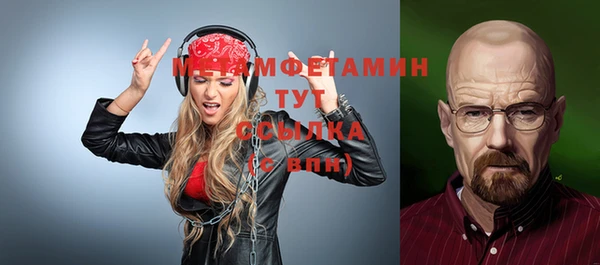 трава Магадан