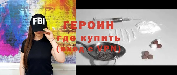 метадон Медногорск