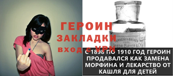 метадон Медногорск