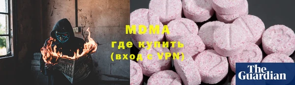 метадон Медногорск