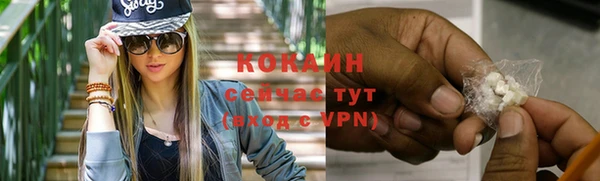 бошки Майский