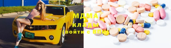 метадон Медногорск