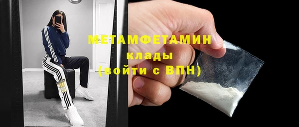 метадон Медногорск