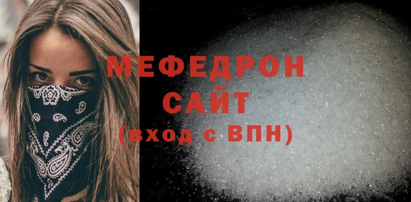 метадон Медногорск