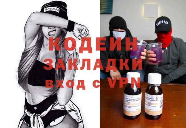 спайс Медвежьегорск