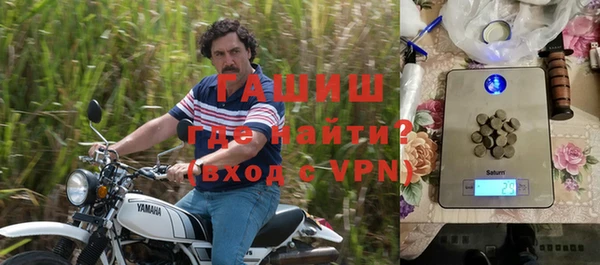 метадон Медногорск