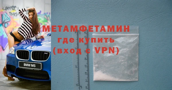 спайс Медвежьегорск