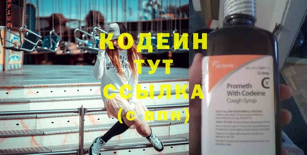 метадон Медногорск