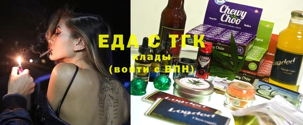 кокаин премиум Мегион