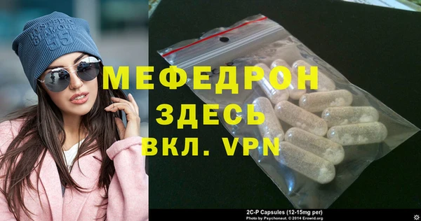 кокаин премиум Мегион