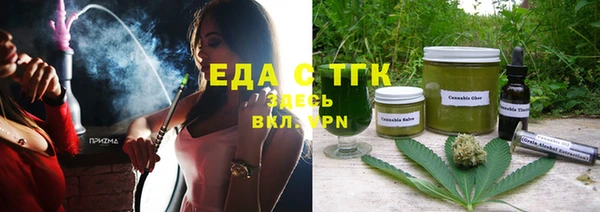 спайс Медвежьегорск