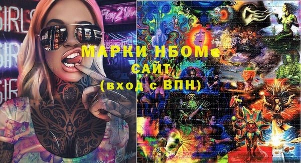 спайс Медвежьегорск