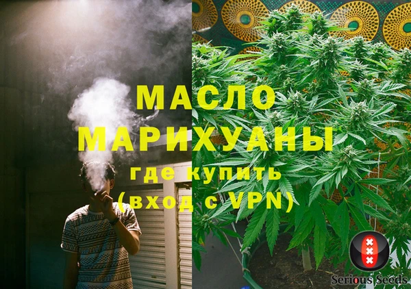 кокаин премиум Мегион
