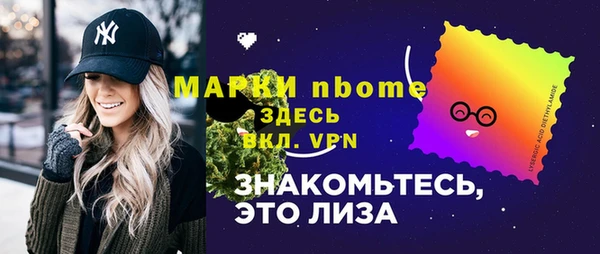метадон Медногорск