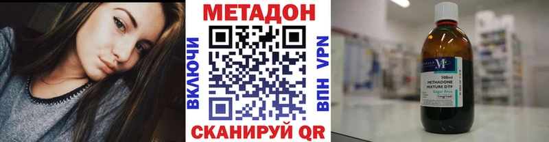 Купить  Невьянск  Метадон белоснежный 