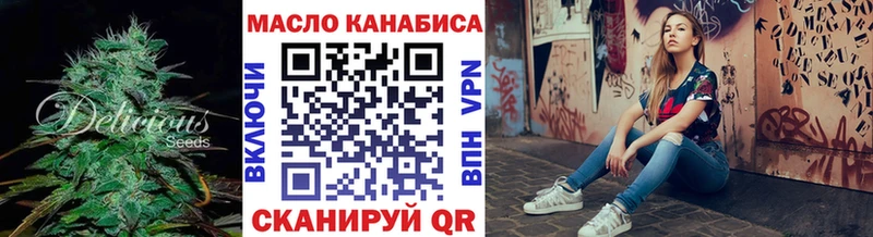 Купить закладки  Невьянск  Дистиллят ТГК концентрат 